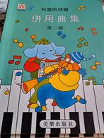 Muziekles in het Chinees, Boeken, Ophalen of Verzenden, Gelezen, Instrument, Onbekend