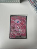 Mew #193 151, Ophalen of Verzenden, Zo goed als nieuw