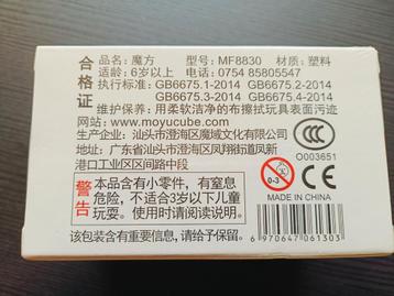 MoYu super RS3M Ball-Core  beschikbaar voor biedingen