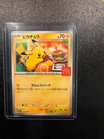 Pikachu 020/M-P McDonald's, Ophalen of Verzenden, Zo goed als nieuw