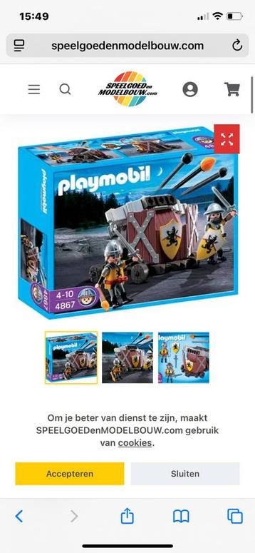 Playmobil 4867 leeuwenridders beschikbaar voor biedingen