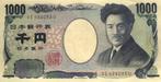 Japan 1.000 yen 2004 (UNC-), Postzegels en Munten, Bankbiljetten | Azië, Ophalen of Verzenden, Oost-Azië, Los biljet