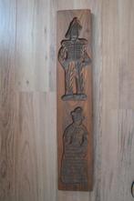 Antieke dubbele speculaasplank, Ophalen of Verzenden