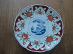 Vintage Famille Rose Medallion borden+kopje + Imari borden, Antiek en Kunst, Antiek | Wandborden en Tegels, Ophalen of Verzenden