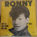 Ronny > M'n ouwe fiets, Cd's en Dvd's, Vinyl Singles, Nederlandstalig, Gebruikt, Ophalen of Verzenden, 7 inch