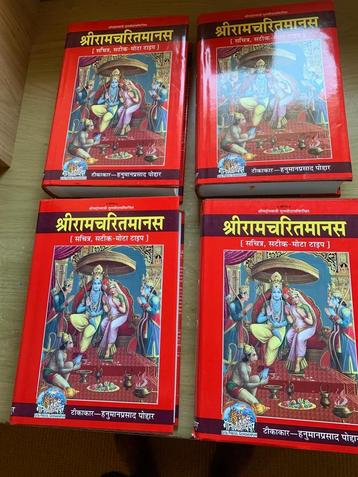 Ramayan Boeken Collectie beschikbaar voor biedingen