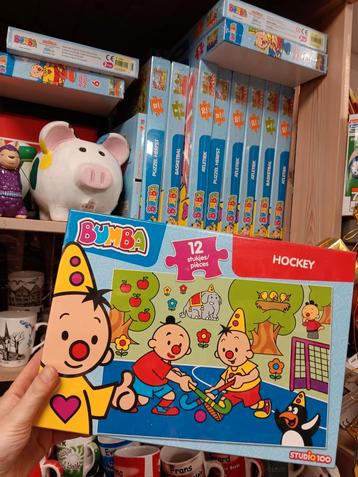 Bumba Puzzel - Diverse Uitvoeringen & Sporten beschikbaar voor biedingen