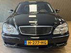 Mercedes-Benz S-klasse AMG 55 Lang AUT. VOL OPTIES! SCHUIFDA, Auto's, Achterwielaandrijving, Gebruikt, Met garantie (alle), 109 €/maand