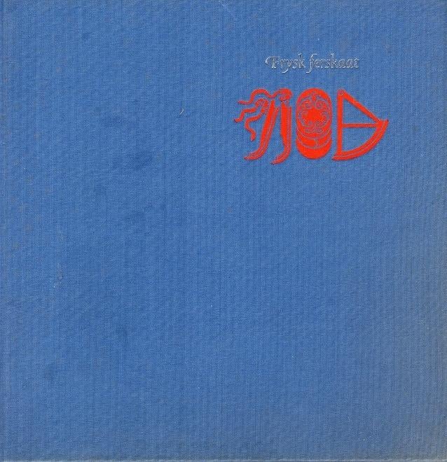 frysk ferskaat (friese verscheidenheid), Boeken, Verzenden, Zo goed als nieuw, Kingmans hugo