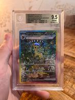 Pokemon TCG - Leafeon EX #200 BGS 9.5 (Terastal Festival), Ophalen of Verzenden, Nieuw, Losse kaart, Foil