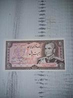 Iran  20 Rial 1974-1979 UNC, Ophalen of Verzenden, Midden-Oosten, Los biljet
