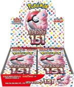 Pokemon 151 Japanse Booster Box, Hobby en Vrije tijd, Verzamelkaartspellen | Pokémon, Nieuw, Foil, Ophalen of Verzenden, Booster