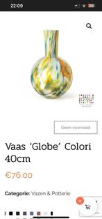 Vas, Antiek en Kunst, Antiek | Vazen, Ophalen of Verzenden