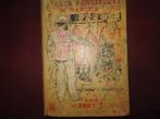 Carl's kerstfeest in Papoea-land, Een Zendingsverhaal, Boeken, Ophalen of Verzenden, Gelezen, Nederland