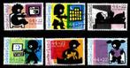 Nederland nr. 2527a-2527f Kinderzegels gestempeld, Postzegels en Munten, Postzegels | Nederland, Na 1940, Ophalen of Verzenden