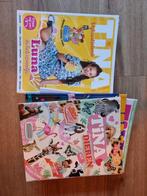 Tina Vakantieboek en Dierenboek - 17 stuks, Ophalen, Zo goed als nieuw, Damesbladen