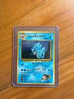 Giovanni's Gyarados (G2) - Zeldzame Pokémonkaart, Ophalen of Verzenden, Gebruikt, Losse kaart