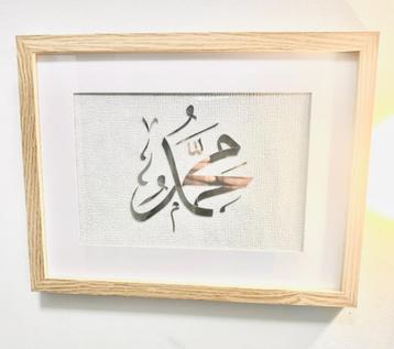 Authentiek Arabisch kunst, wand paneel spiegel handgemaakt! beschikbaar voor biedingen