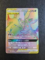 Umbreon & Darkrai GX 215 Tag Team GX All stars Pokemonkaart, Ophalen of Verzenden, Nieuw, Losse kaart, Foil