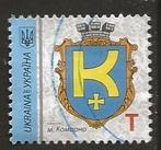 Oekraine 21, wapen6, Verzenden, Overige landen, Gestempeld