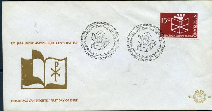 Nederland 1964 E66 Bijbelgenootschap 150 j z.a., Postzegels en Munten, Postzegels | Eerstedagenveloppen, Onbeschreven, Nederland