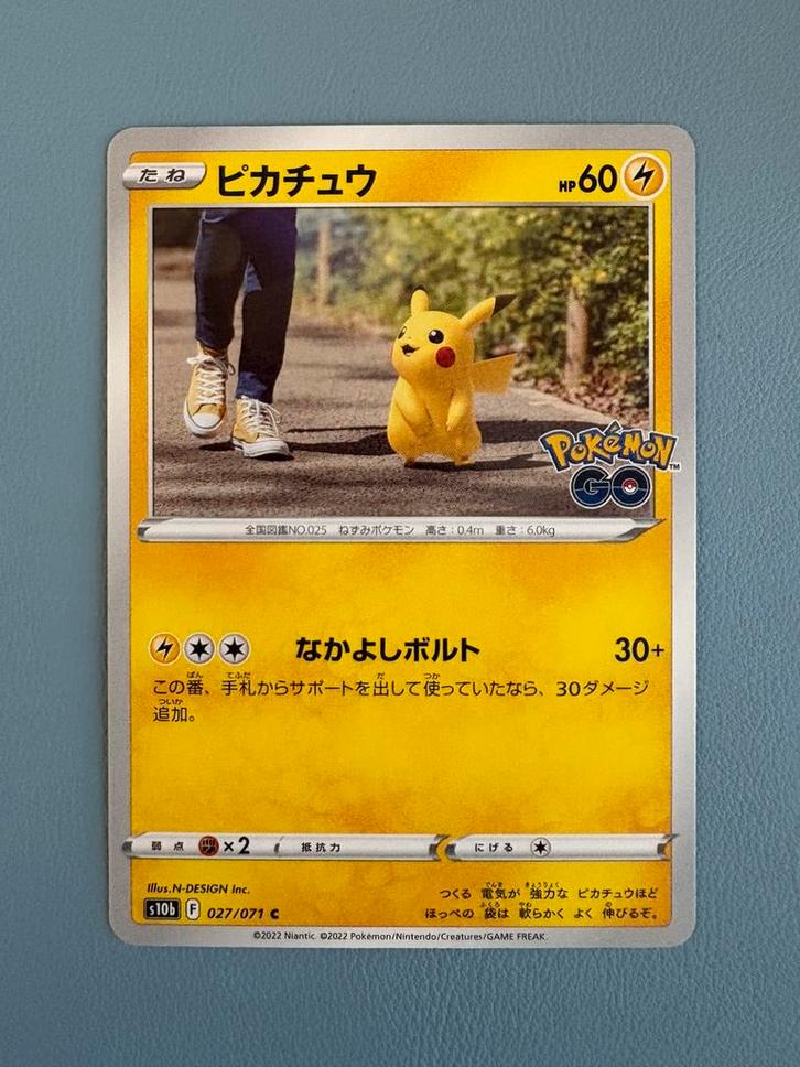 Pokemon Pikachu 027 071 Pokemon Go Japans, Hobby en Vrije tijd, Verzamelkaartspellen | Pokémon, Zo goed als nieuw, Ophalen of Verzenden