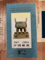 Verzameling chinese postzegels (veel maritiem), Ophalen of Verzenden, Oost-Azië