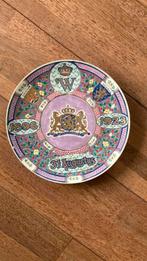 31-8 herinneringsbord  wilhelmina, Verzamelen, Koninklijk Huis en Royalty, Ophalen of Verzenden