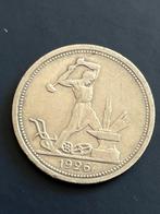 Rusland halve zilveren roebel 1926, Postzegels en Munten, Munten | Europa | Niet-Euromunten, Rusland, Zilver, Ophalen of Verzenden