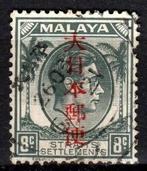 Mooi kavel Commonwealth Malaya KZX699., Verzenden, Gestempeld