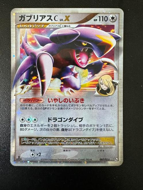 Garchomp Lv X 1st ed #007 SP half deck holo Pokémon kaart, Hobby en Vrije tijd, Verzamelkaartspellen | Pokémon, Zo goed als nieuw