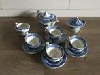 Engels theeservies tintern Abbay Wood & Sons, Antiek en Kunst, Antiek | Servies compleet, Ophalen of Verzenden