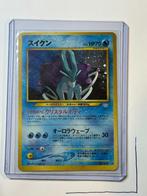 Suicune Neo Revelation #14/66, Ophalen of Verzenden, Zo goed als nieuw, Losse kaart, Foil