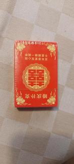 speelkaarten speel kaarten uit China gloednieuw, Verzamelen, Speelkaarten, Jokers en Kwartetten, Ophalen of Verzenden, Nieuw, Speelkaart(en)