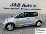Skoda Citigo e-iV EV Ambition 220+km RANGE! Incl. BTW, 83 pk, Stof, Gebruikt, Zwart