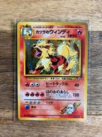 Pokemon Gym Challenge - Blaine’s Arcanine (HOLO), Verzenden, Gebruikt, Losse kaart