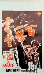 KING KONG vd KARATE vintage 1974 martial arts filmposter, Zo goed als nieuw, Verzenden