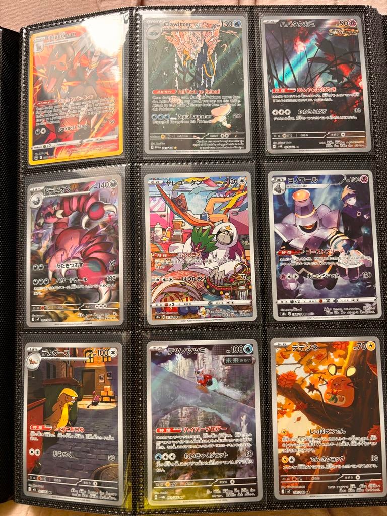 Alles te koop+binder Pokémon kaarten, Ophalen of Verzenden, Gebruikt, Meerdere kaarten, Foil