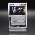 Mightyena 069/082 Clash of the Blue Sky, Ophalen of Verzenden, Zo goed als nieuw, Losse kaart