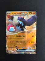 Pokemon kaart TCG l JP l Great Tusk ex l sv1s 049 /078, Ophalen, Nieuw, Losse kaart, Foil