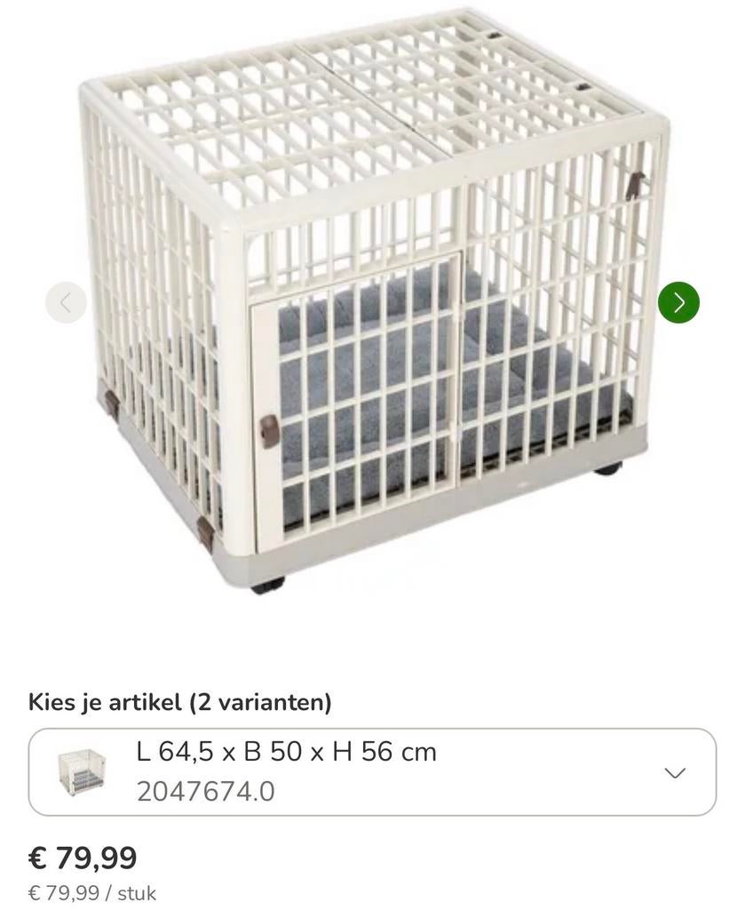 Honden, katten bench beige kleur, Ophalen, C, Zo goed als nieuw, X