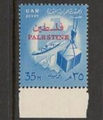 1958 35 mils-GAZA Egyptische bezetting van PALESTINA, Ophalen of Verzenden, Postfris, Midden-Oosten