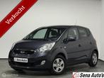 Kia Venga 1.4 CVVT Super Pack/ Cruise Contr/AIRCO/ Nw Apk., Voorwielaandrijving, Euro 5, Stof, Gebruikt