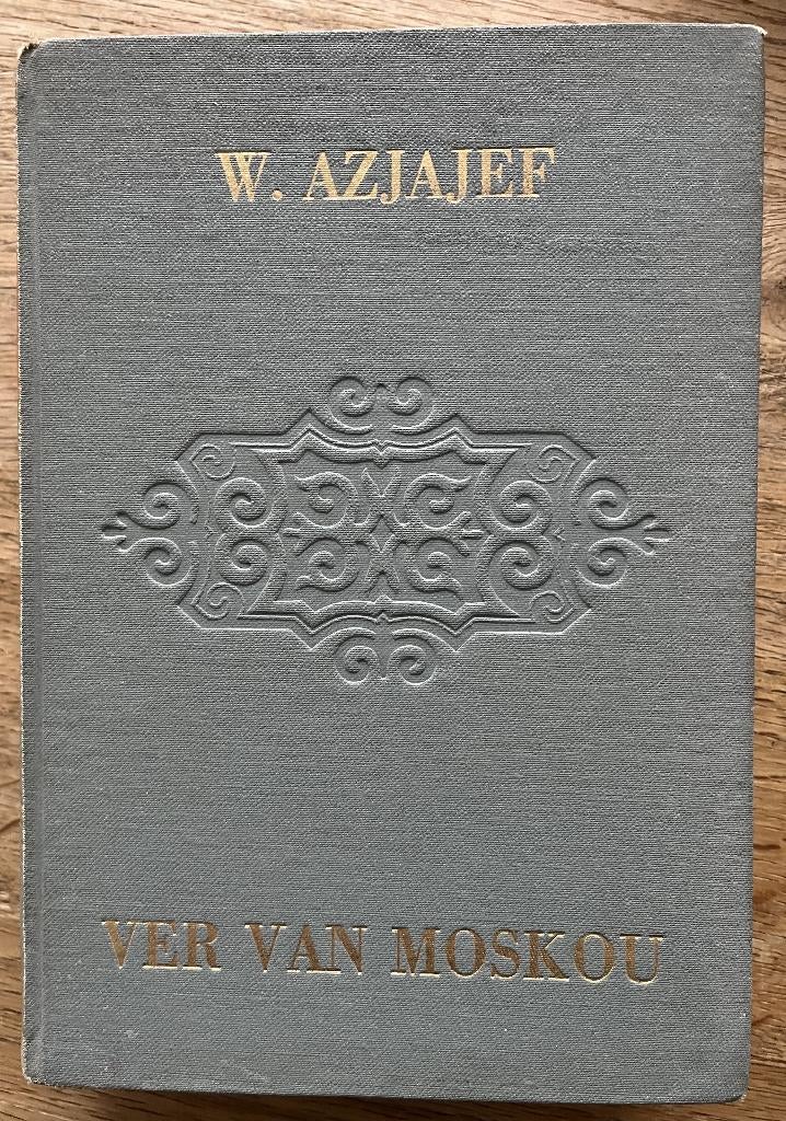 W. Azjajef - Ver van Moskou, Gelezen, Europa overig, Ophalen of Verzenden, W. Azjajef