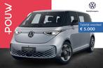 Volkswagen ID. Buzz 286pk Pro Limited 86 kWh | Open & Close, Auto's, Automaat, 12 maanden, Nieuw, Zilver of Grijs