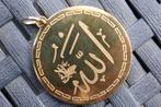 Islamitische  Allah Hanger, Sieraden, Tassen en Uiterlijk, Kettinghangers, Verzenden, Zo goed als nieuw, Goud, Overige materialen
