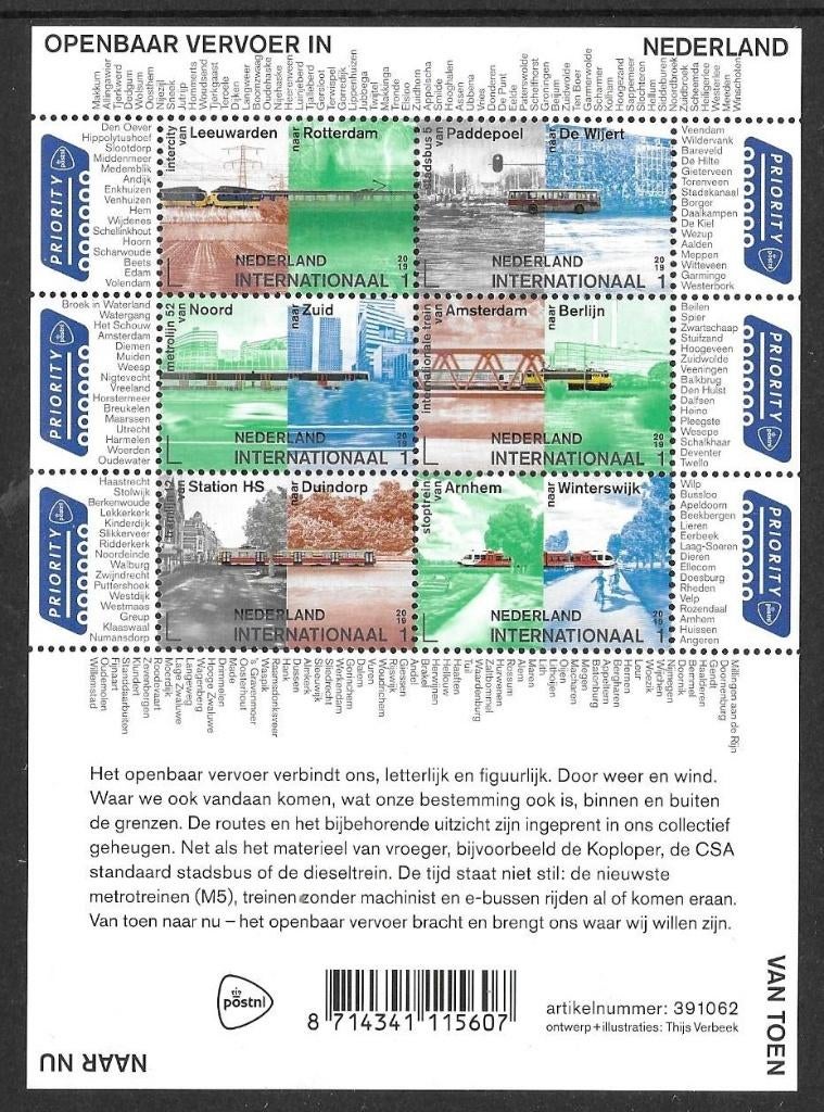 Vel Openbaar Vervoer (Internationaal) no V3770, pfr, Ophalen of Verzenden, Postfris
