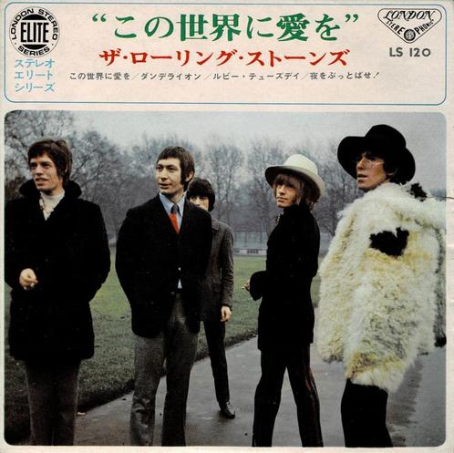 Rolling Stones – We Love You (EP, Japan 1967), Cd's en Dvd's, Vinyl Singles, Gebruikt, EP, Pop, 7 inch, Ophalen of Verzenden
