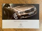 Accessoires brochure Mercedes-Benz S-klasse W221 2005 NL, Boeken, Nieuw, Mercedes-Benz, Mercedes, Ophalen of Verzenden