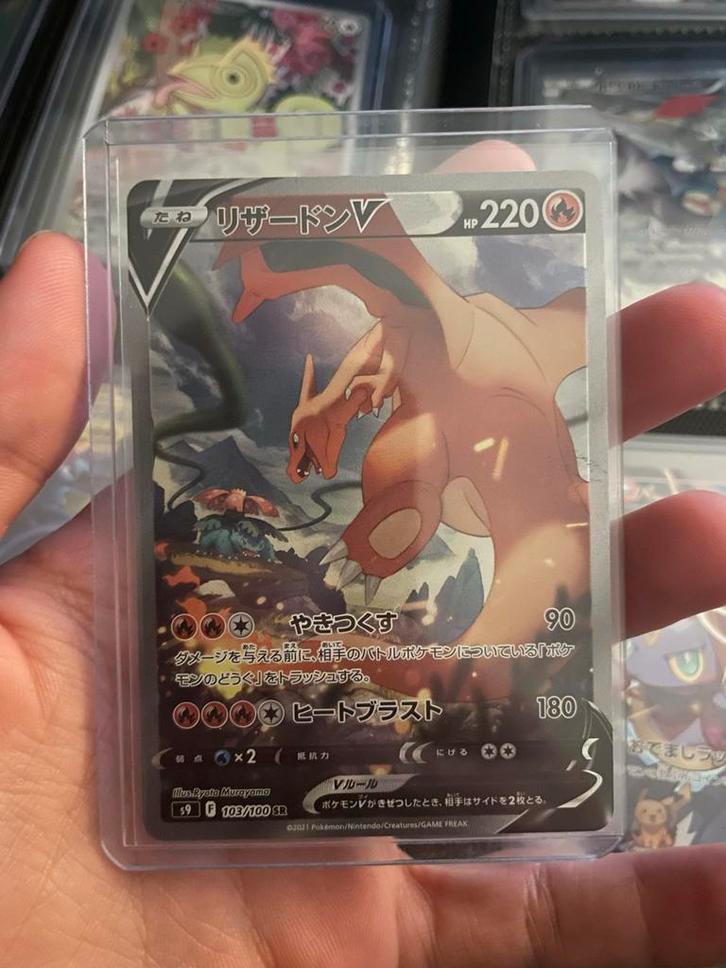 Japanse Charizard V 103/100 SR - Pokemonkaart, Hobby en Vrije tijd, Verzamelkaartspellen | Pokémon, Zo goed als nieuw, Losse kaart